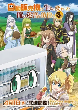 红桃影院科幻动漫机械花园